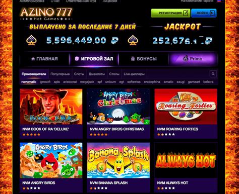 азино777 играть онлайн получить бонус за регистрацию без депозита pokerstars